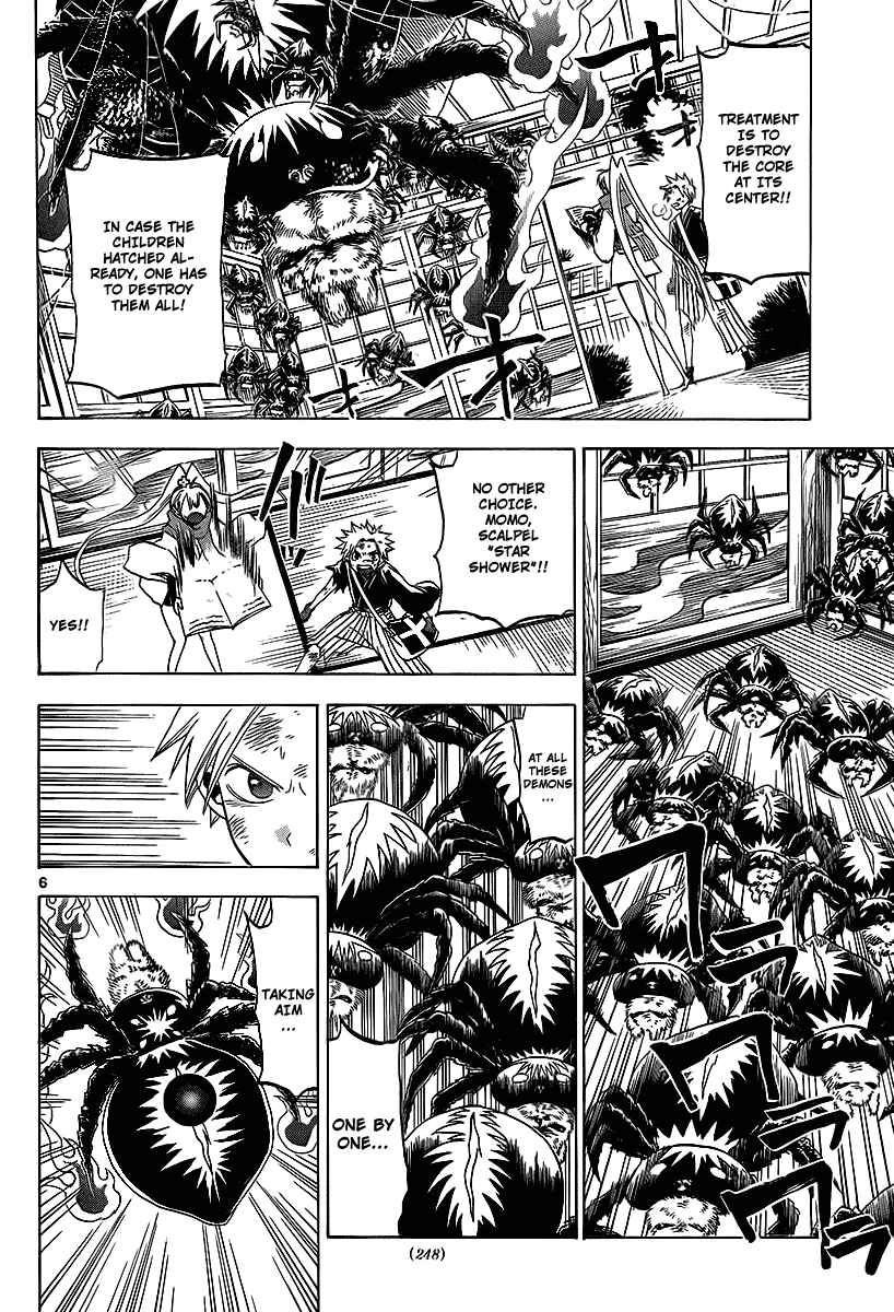 Page 8 Chapter 10 Kaitai Shinsho Ø