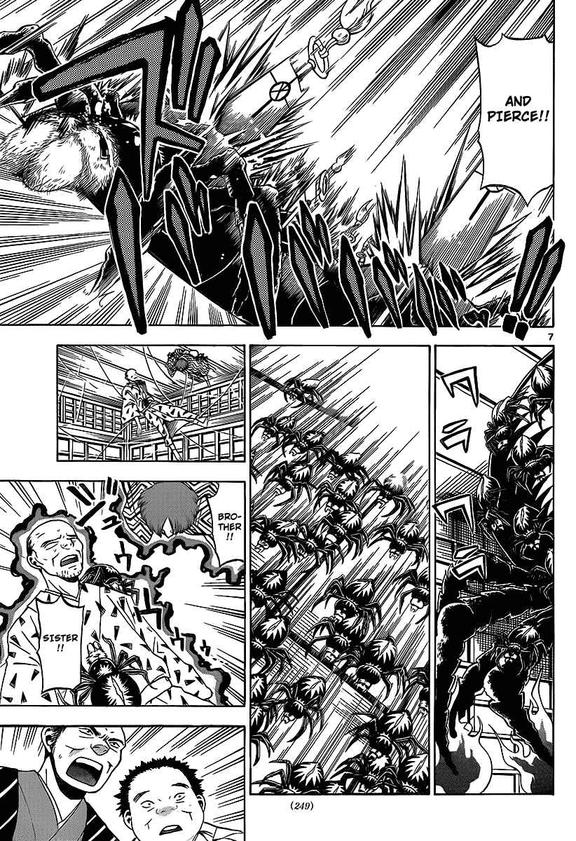 Page 9 Chapter 10 Kaitai Shinsho Ø