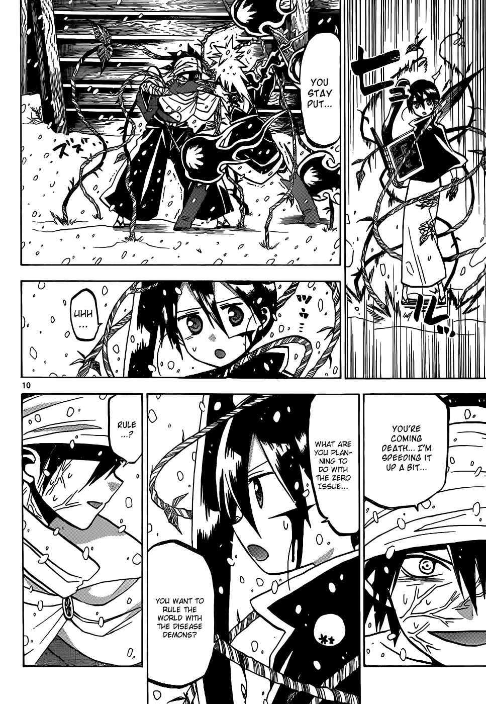 Page 11 Chapter 55 Kaitai Shinsho Ø