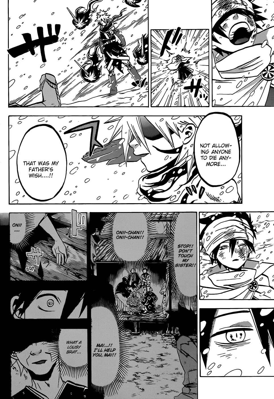 Page 16 Chapter 55 Kaitai Shinsho Ø