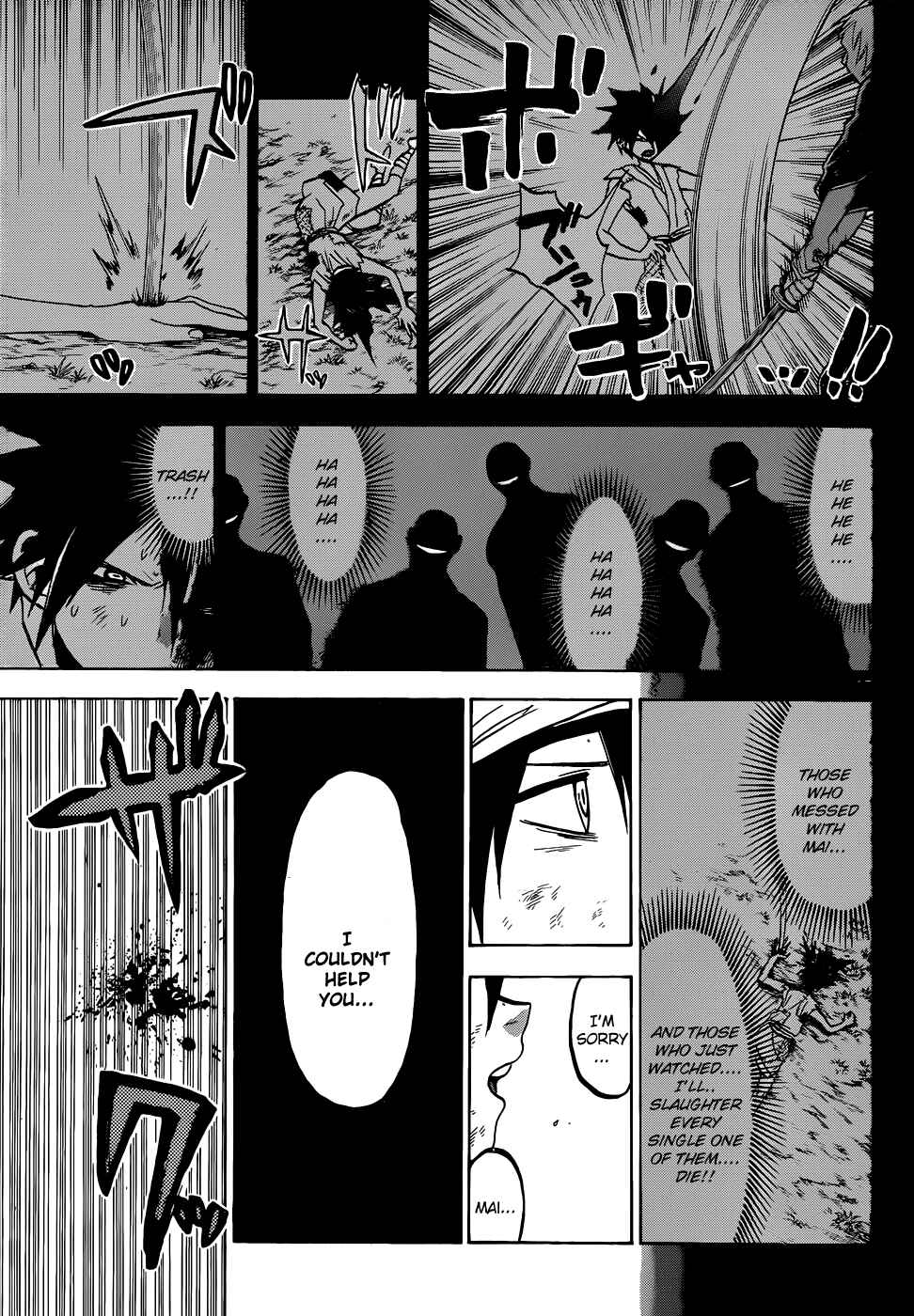 Page 17 Chapter 55 Kaitai Shinsho Ø