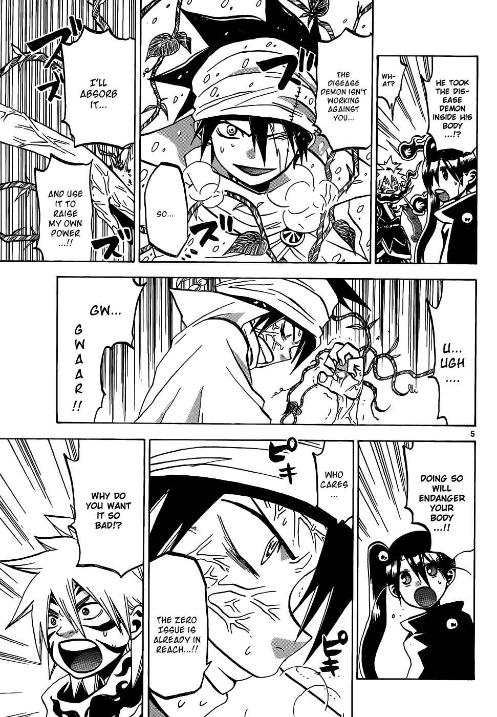 Page 6 Chapter 55 Kaitai Shinsho Ø