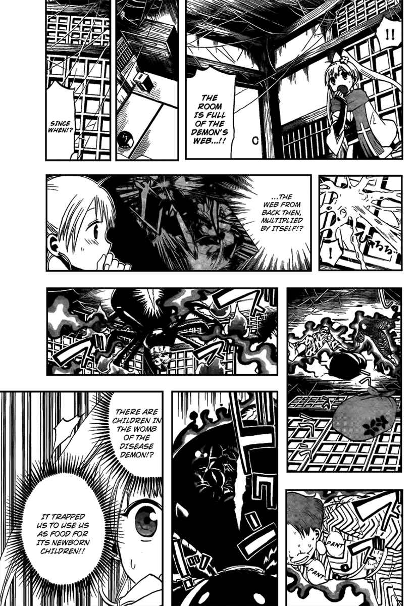 Page 12 Chapter 9 Kaitai Shinsho Ø