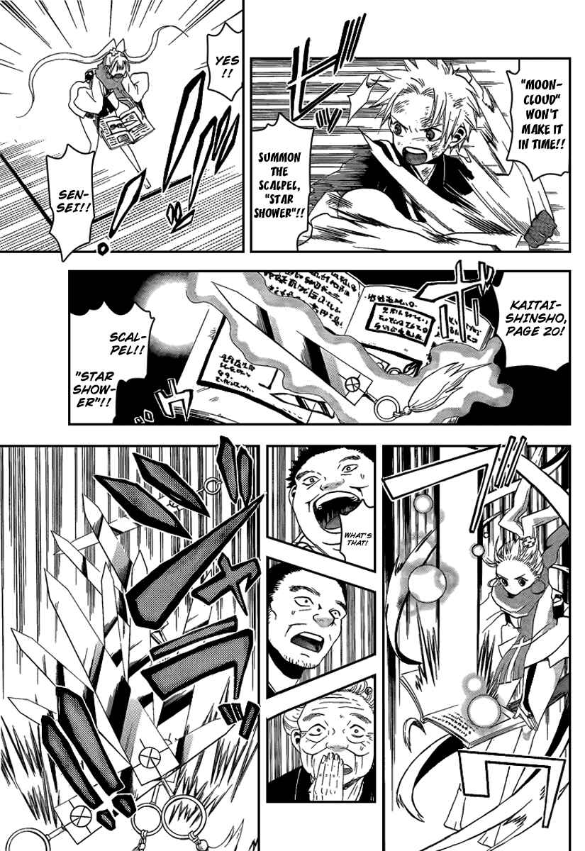 Page 18 Chapter 9 Kaitai Shinsho Ø
