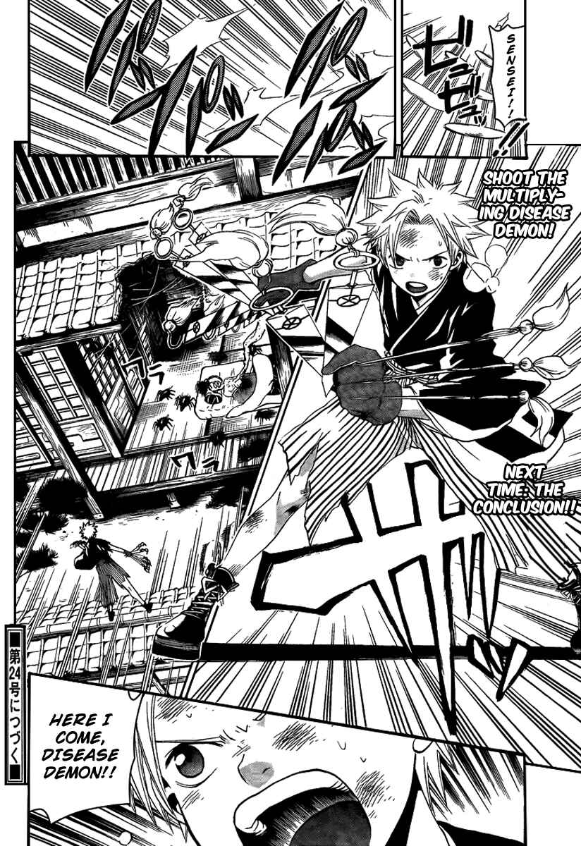 Page 19 Chapter 9 Kaitai Shinsho Ø
