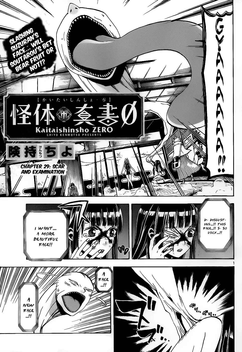 Page 2 Chapter 29 Kaitai Shinsho Ø