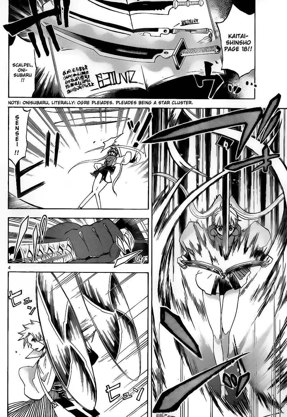 Page 5 Chapter 29 Kaitai Shinsho Ø