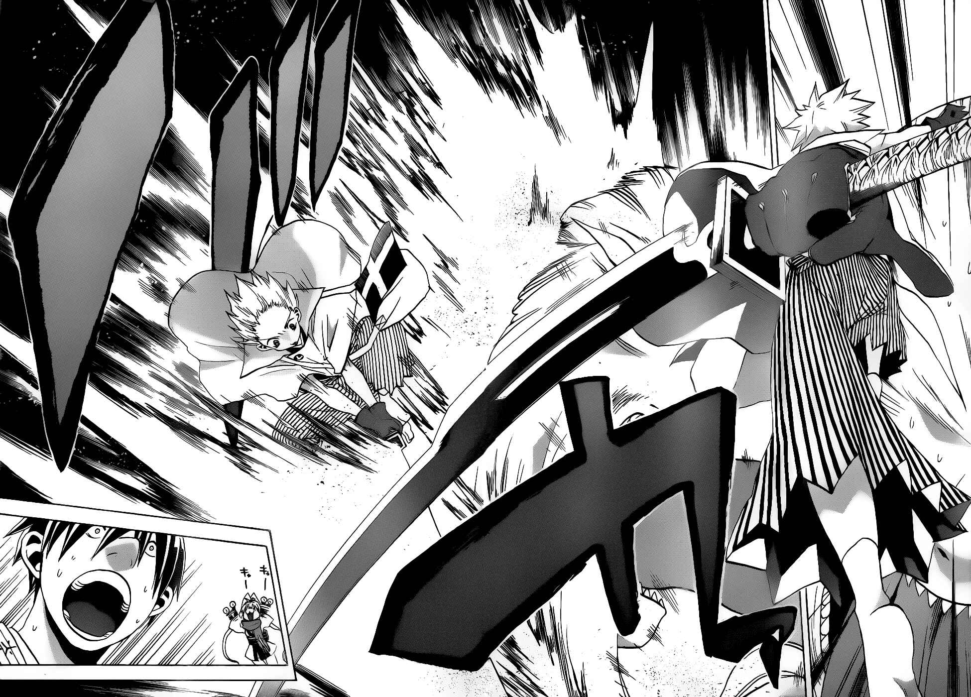 Page 7 Chapter 29 Kaitai Shinsho Ø