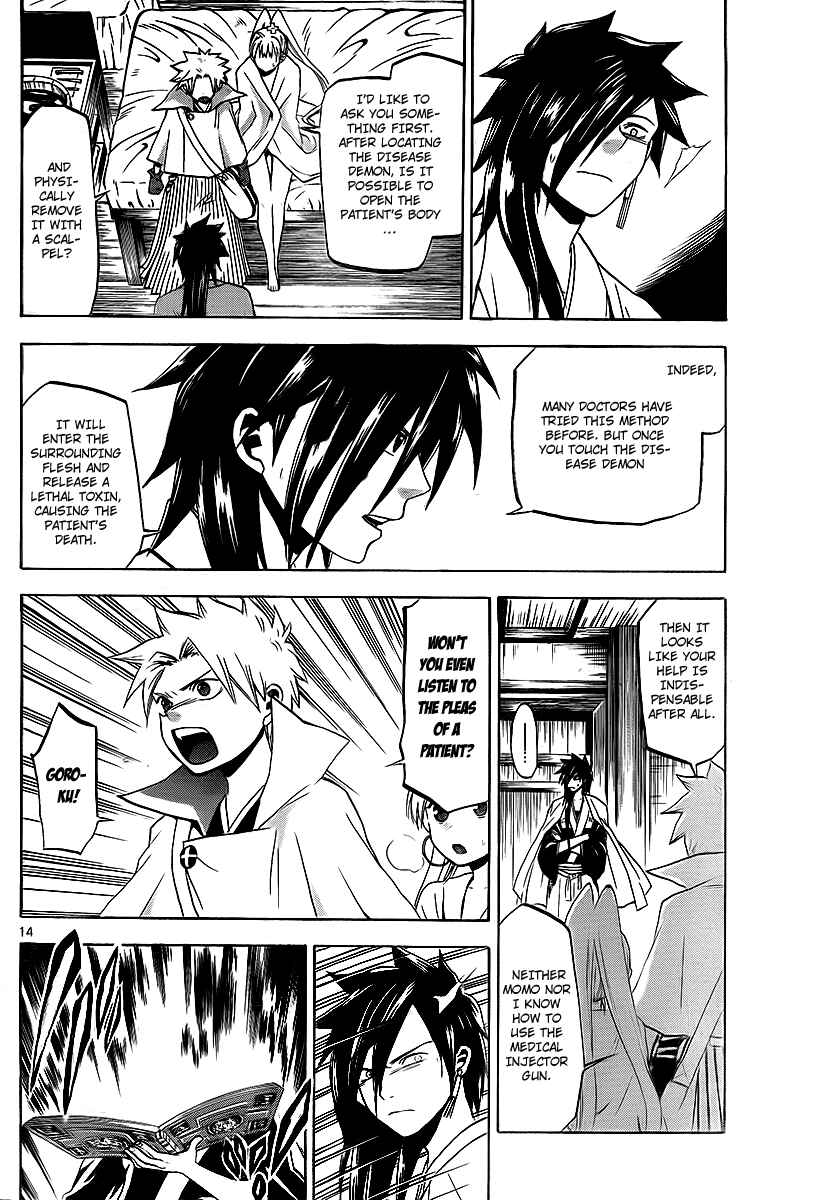 Page 15 Chapter 15 Kaitai Shinsho Ø