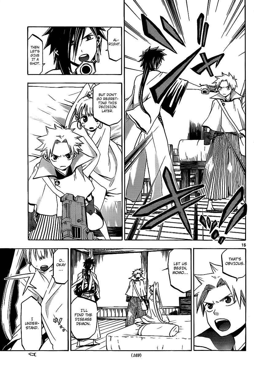 Page 16 Chapter 15 Kaitai Shinsho Ø