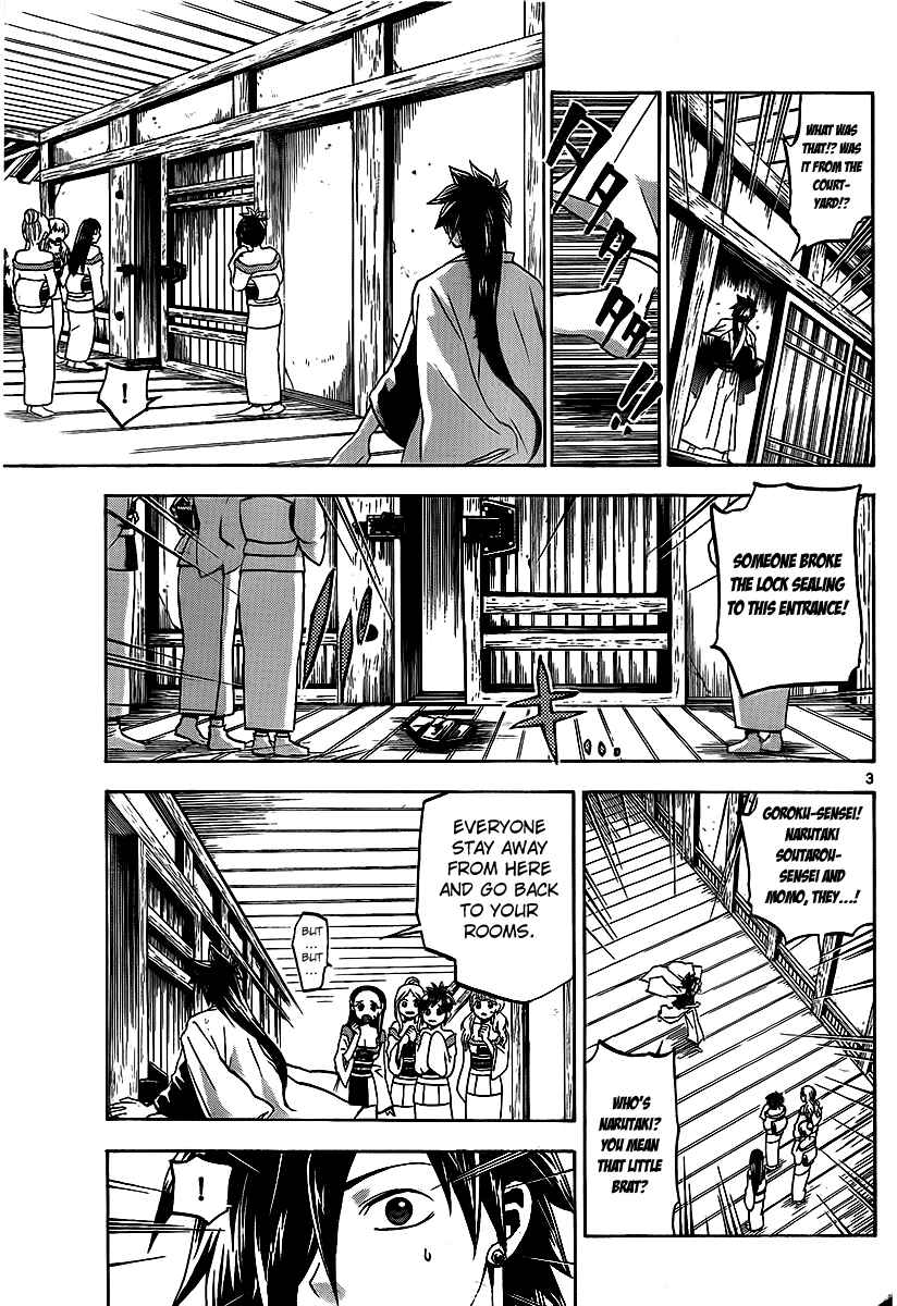 Page 4 Chapter 15 Kaitai Shinsho Ø