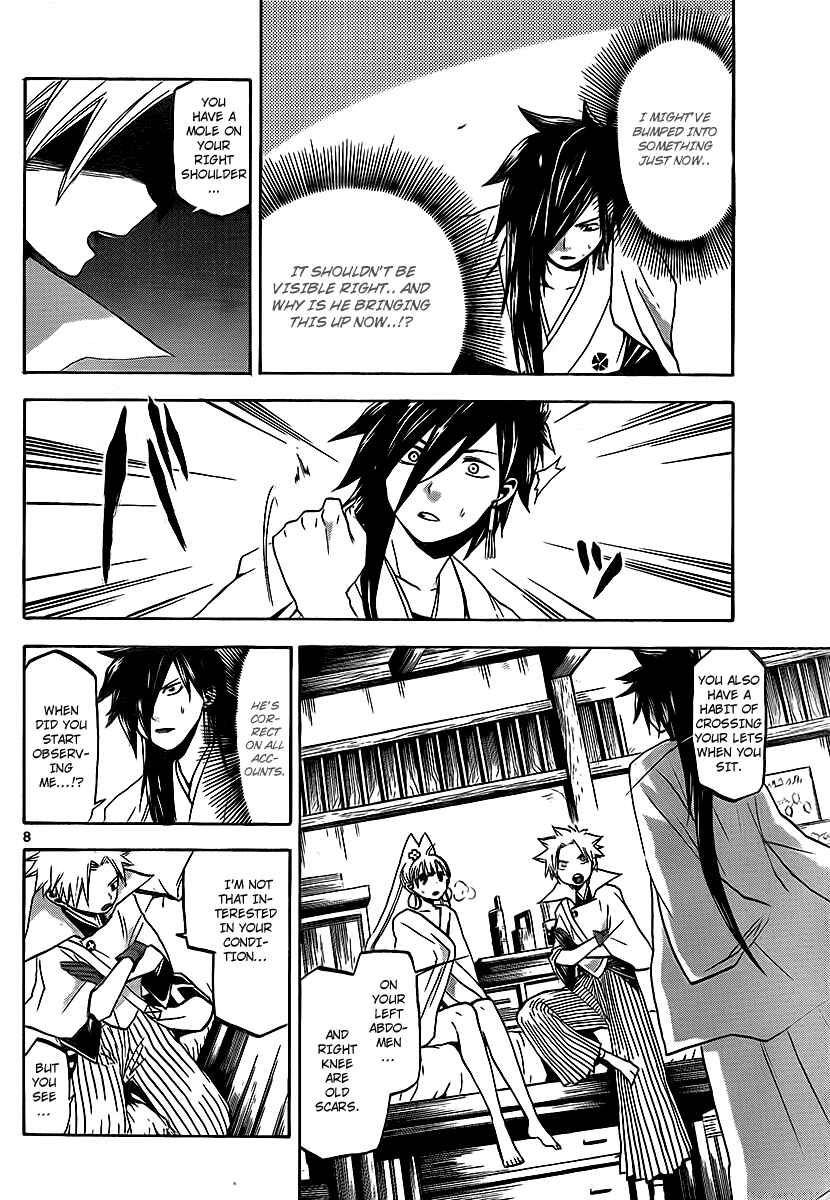 Page 9 Chapter 15 Kaitai Shinsho Ø