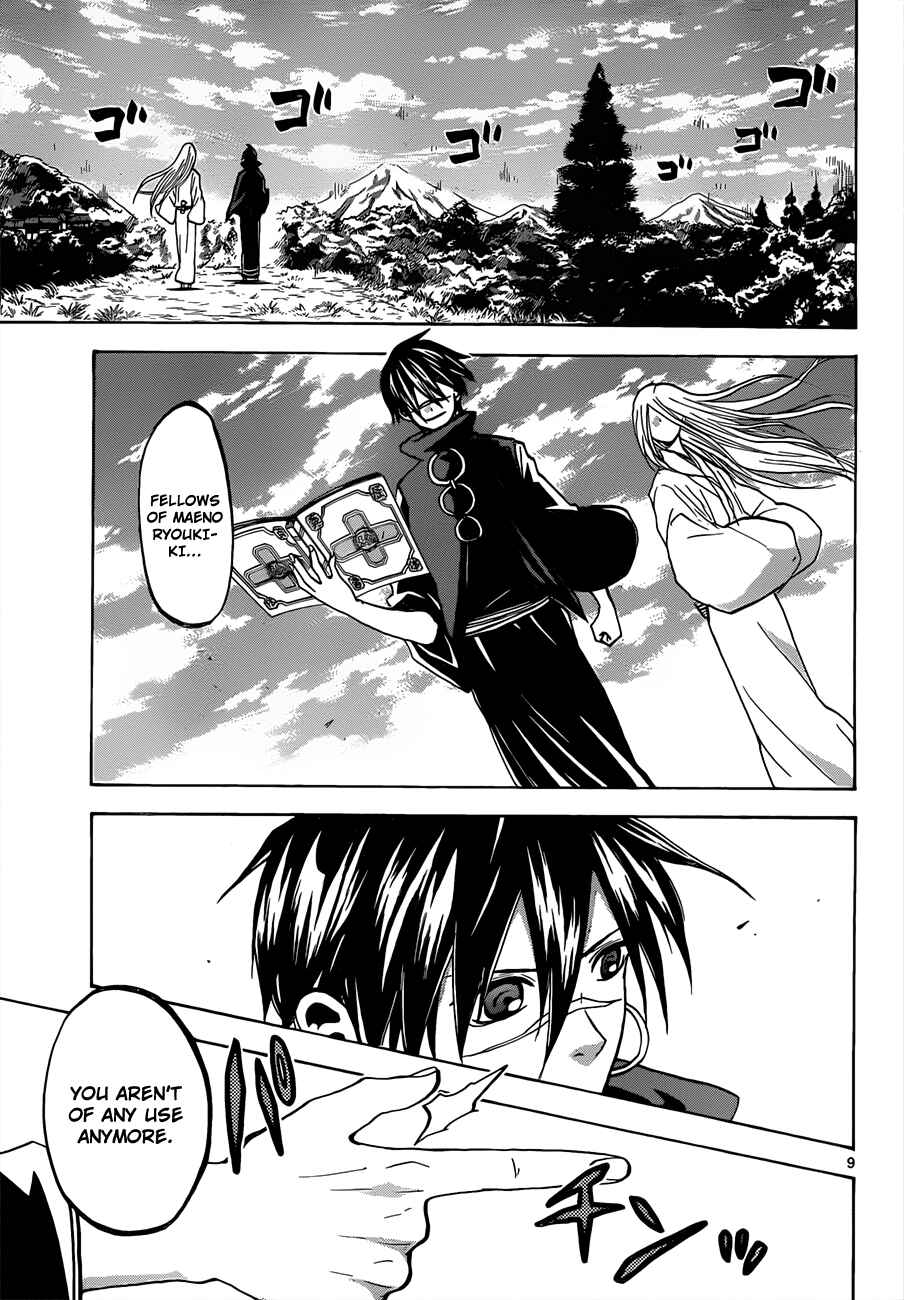 Page 10 Chapter 50 Kaitai Shinsho Ø