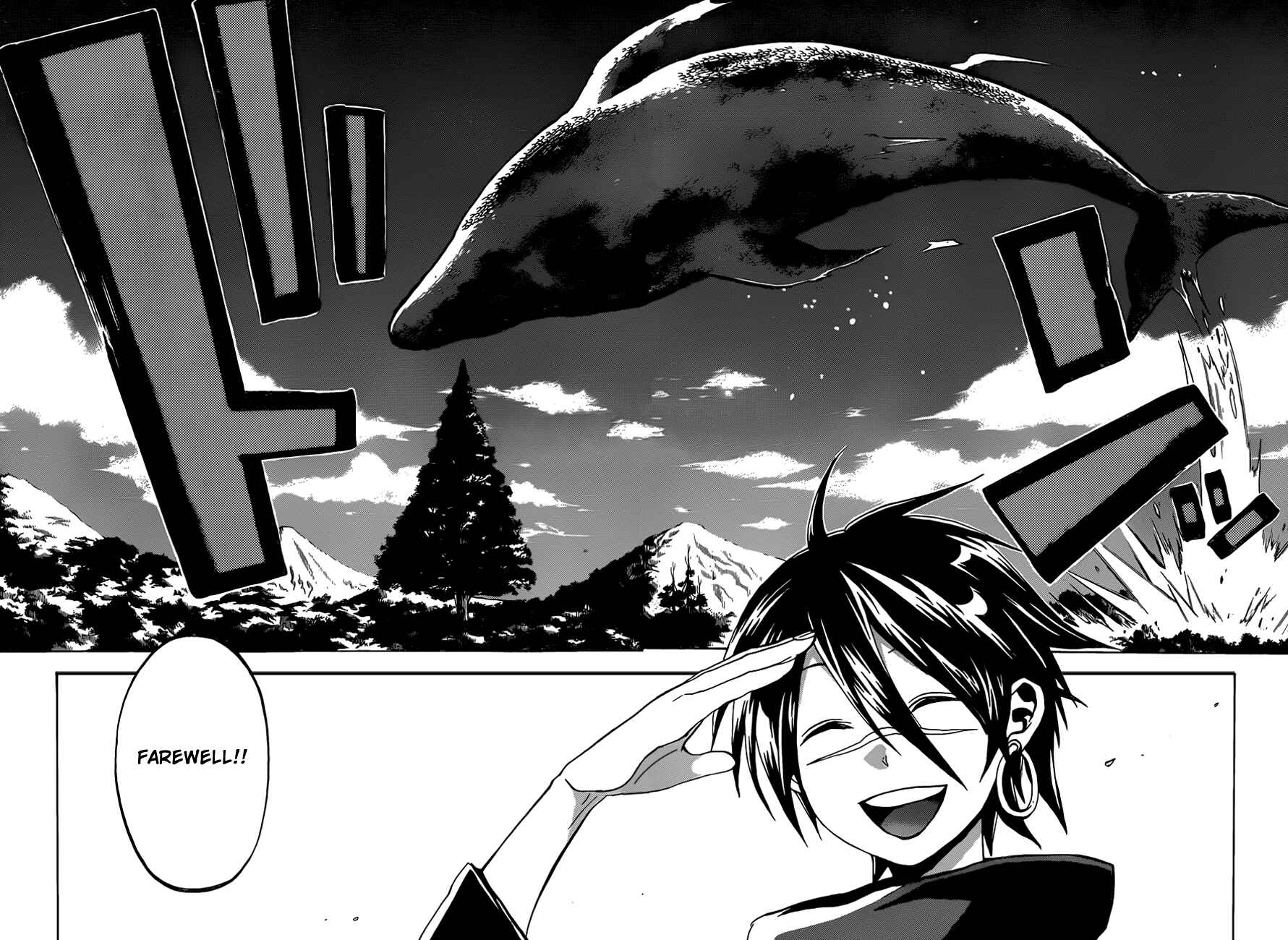 Page 11 Chapter 50 Kaitai Shinsho Ø