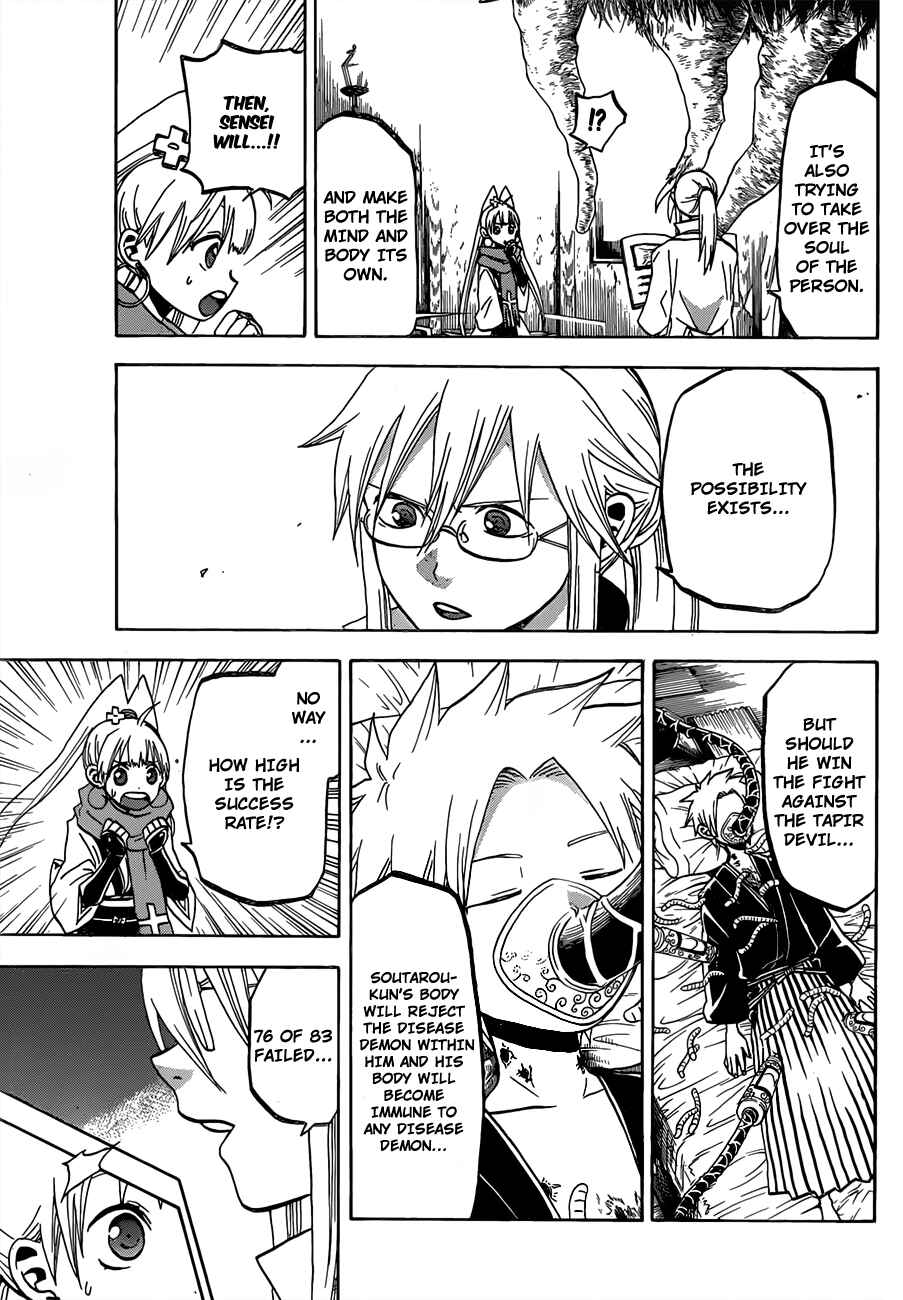 Page 13 Chapter 50 Kaitai Shinsho Ø