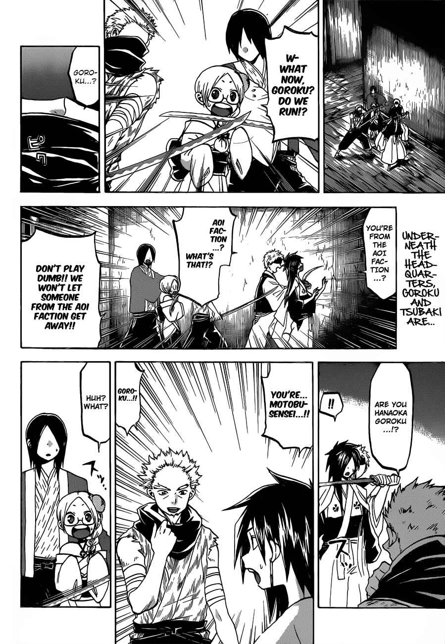 Page 3 Chapter 50 Kaitai Shinsho Ø