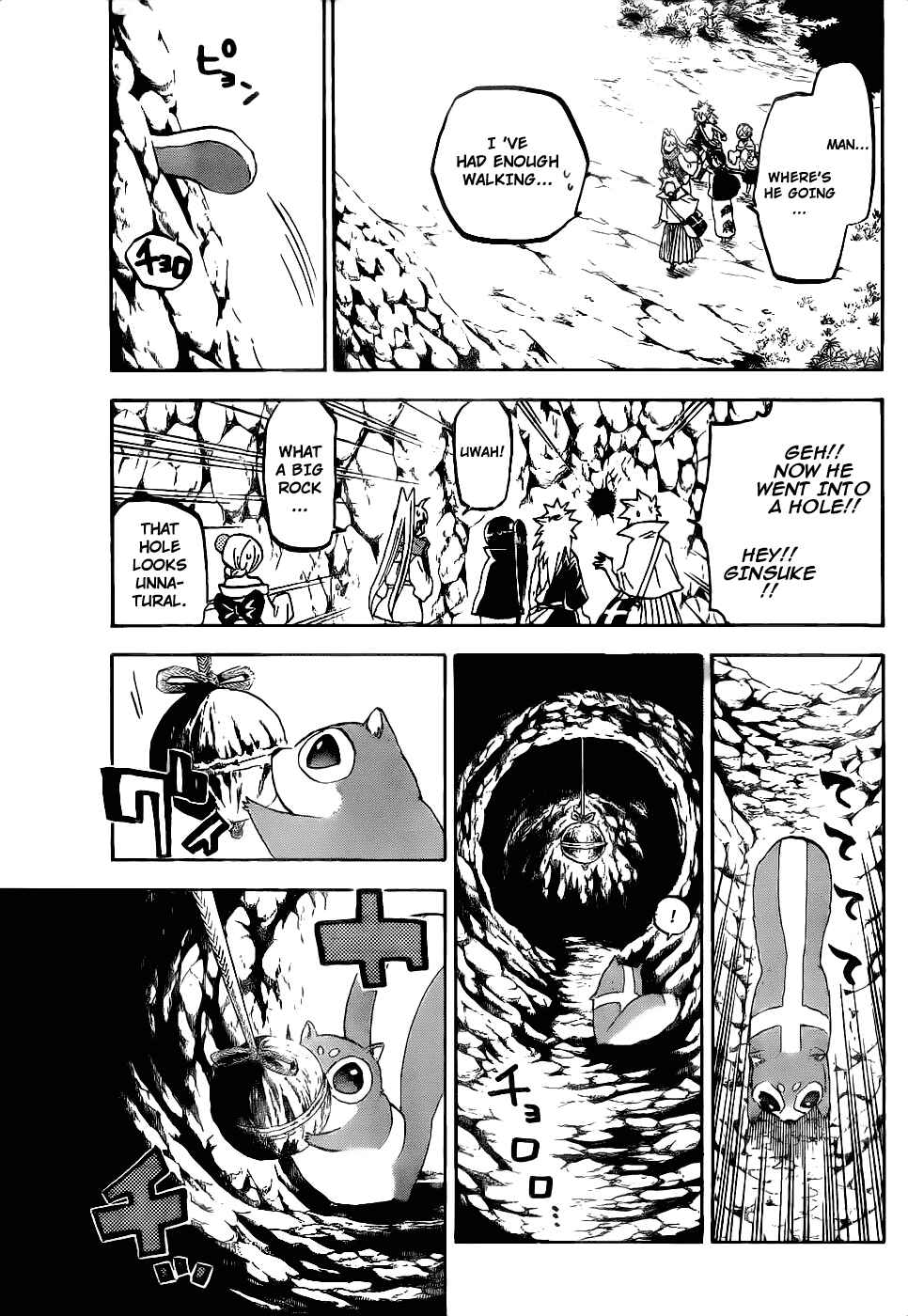 Page 14 Chapter 45 Kaitai Shinsho Ø