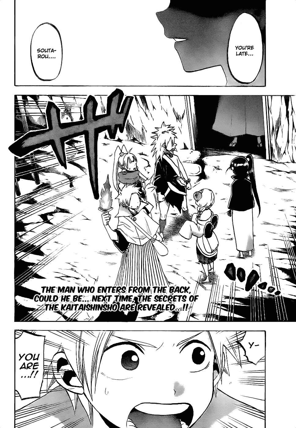 Page 18 Chapter 45 Kaitai Shinsho Ø