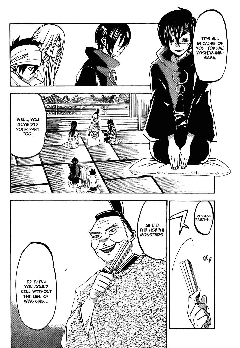 Page 5 Chapter 45 Kaitai Shinsho Ø