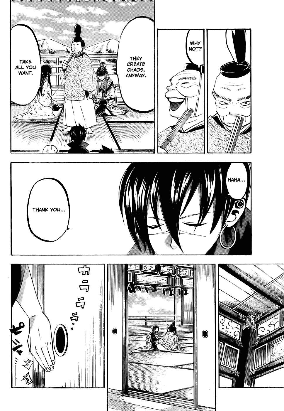 Page 7 Chapter 45 Kaitai Shinsho Ø
