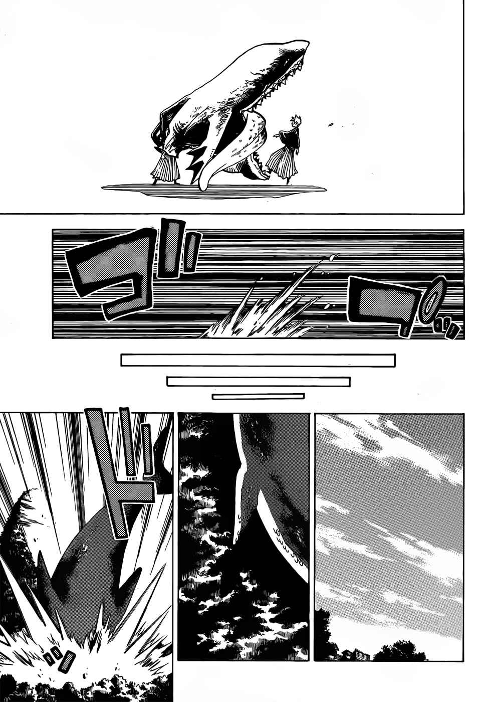 Page 12 Chapter 51 Kaitai Shinsho Ø