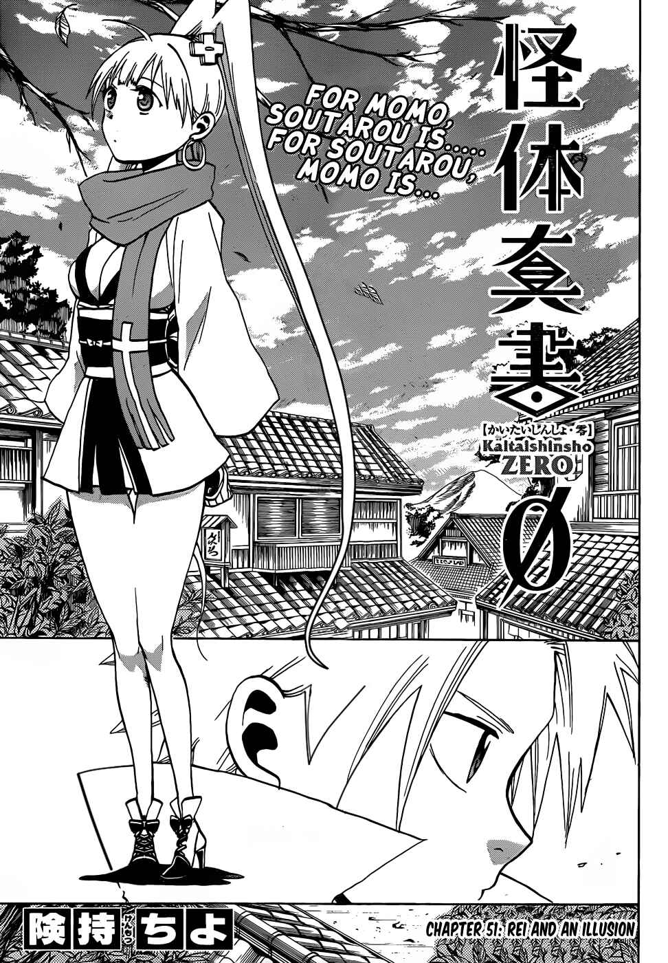Page 2 Chapter 51 Kaitai Shinsho Ø
