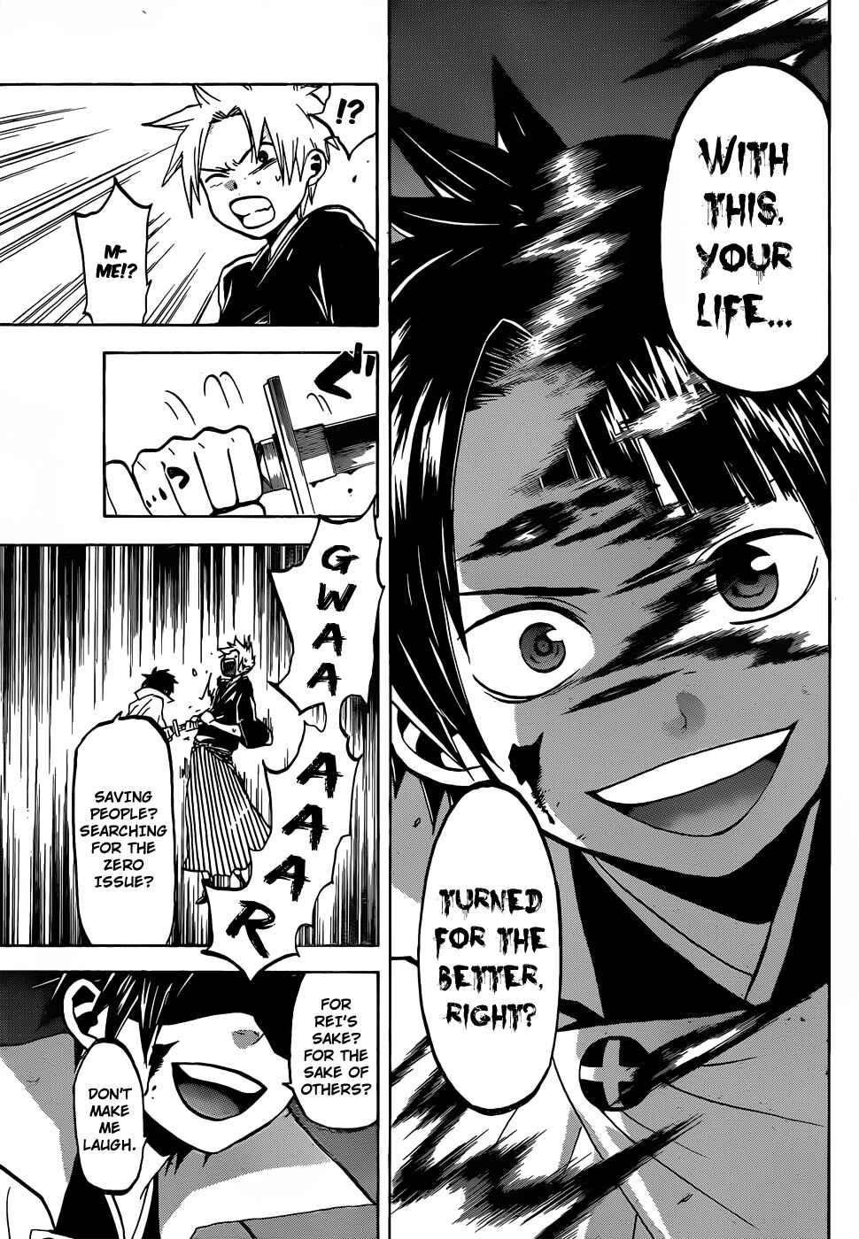 Page 6 Chapter 51 Kaitai Shinsho Ø