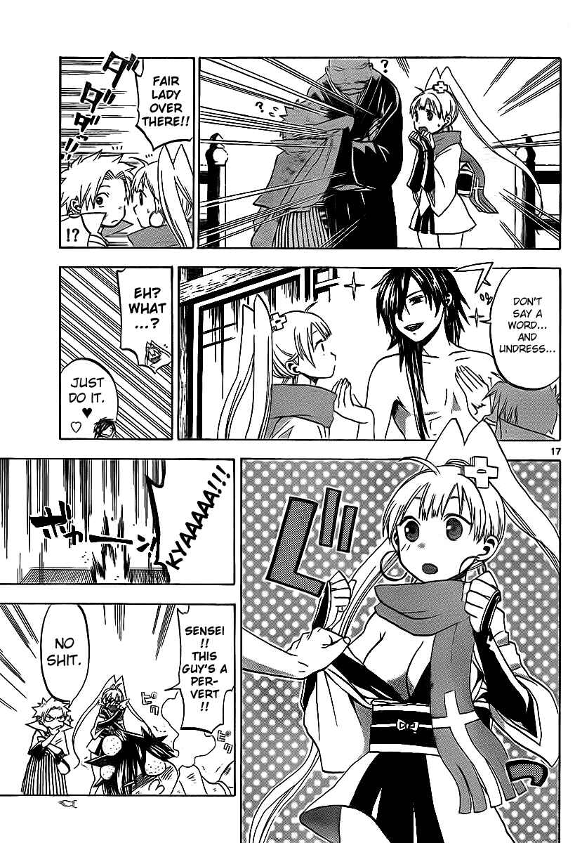 Page 17 Chapter 12 Kaitai Shinsho Ø