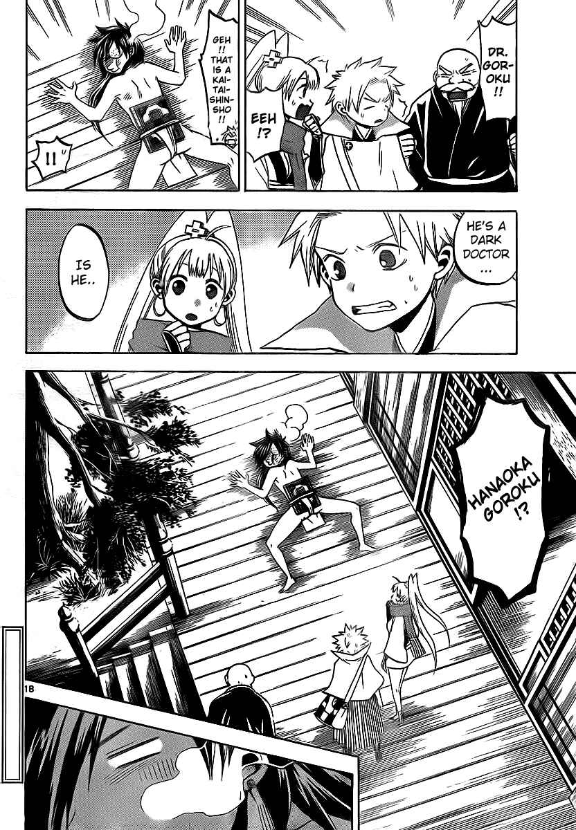 Page 18 Chapter 12 Kaitai Shinsho Ø