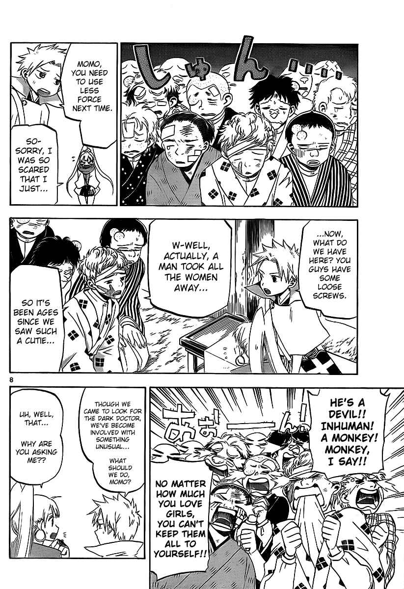 Page 9 Chapter 12 Kaitai Shinsho Ø