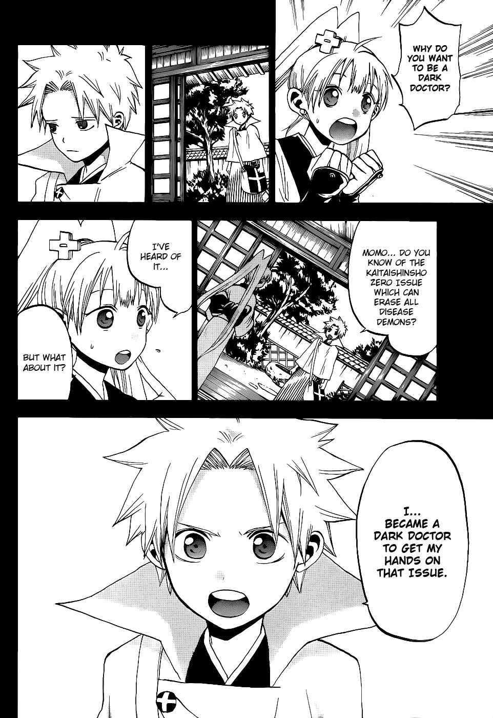Page 13 Chapter 23 Kaitai Shinsho Ø