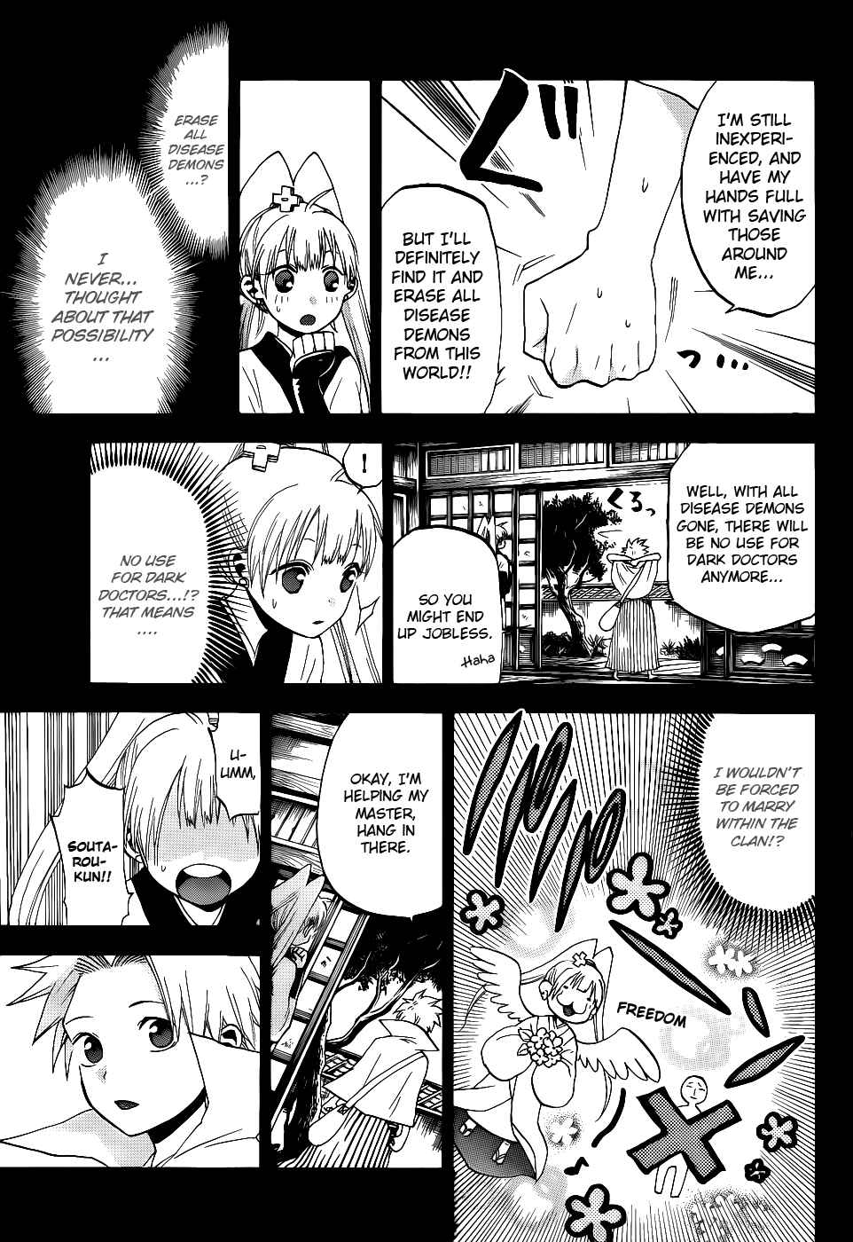 Page 14 Chapter 23 Kaitai Shinsho Ø