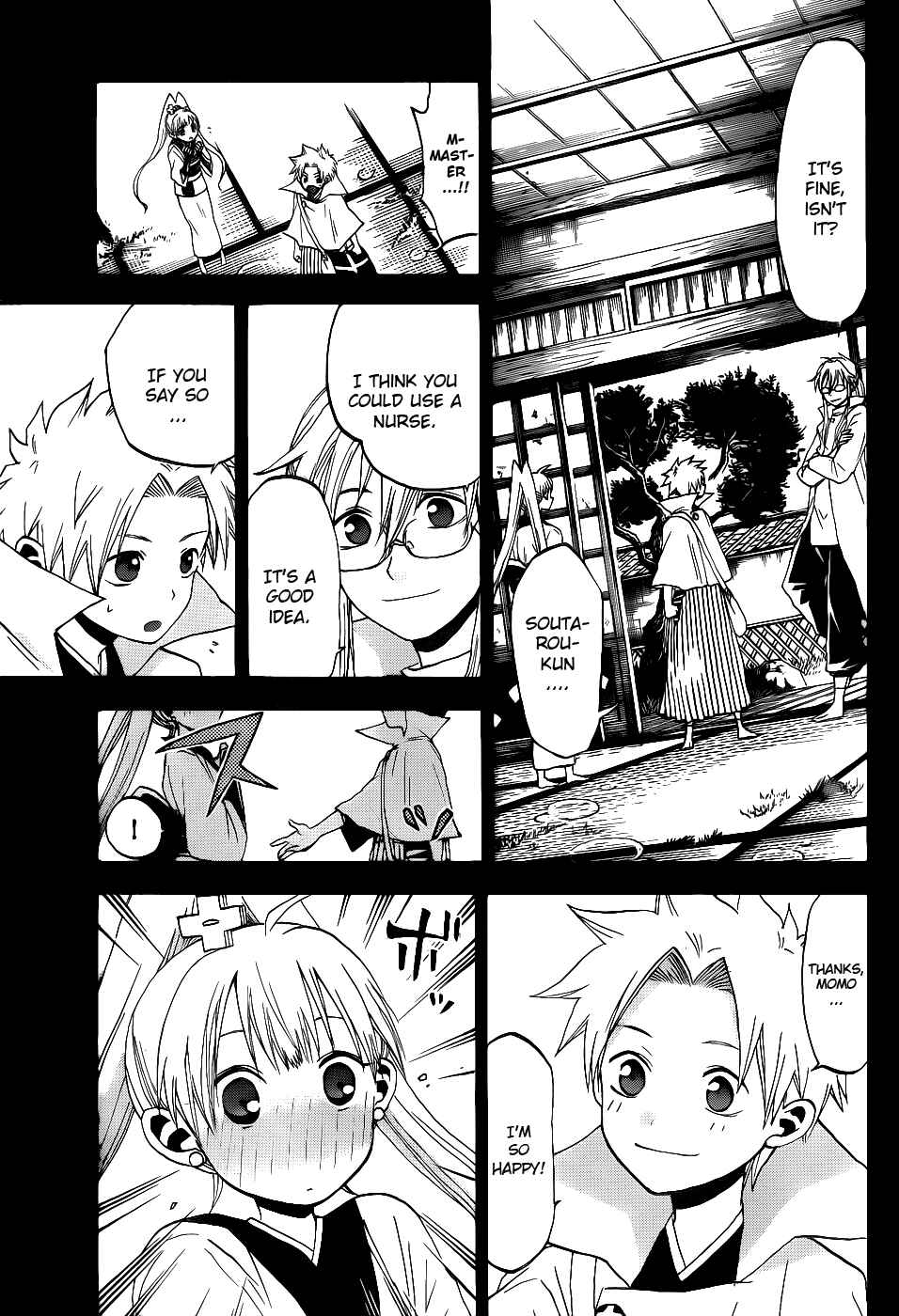 Page 16 Chapter 23 Kaitai Shinsho Ø