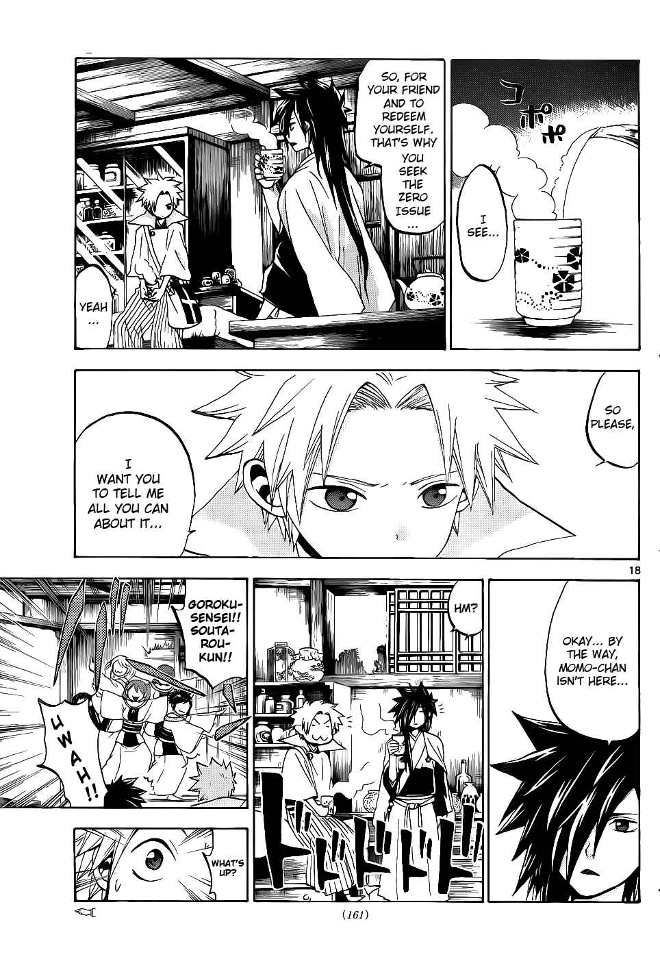 Page 18 Chapter 23 Kaitai Shinsho Ø