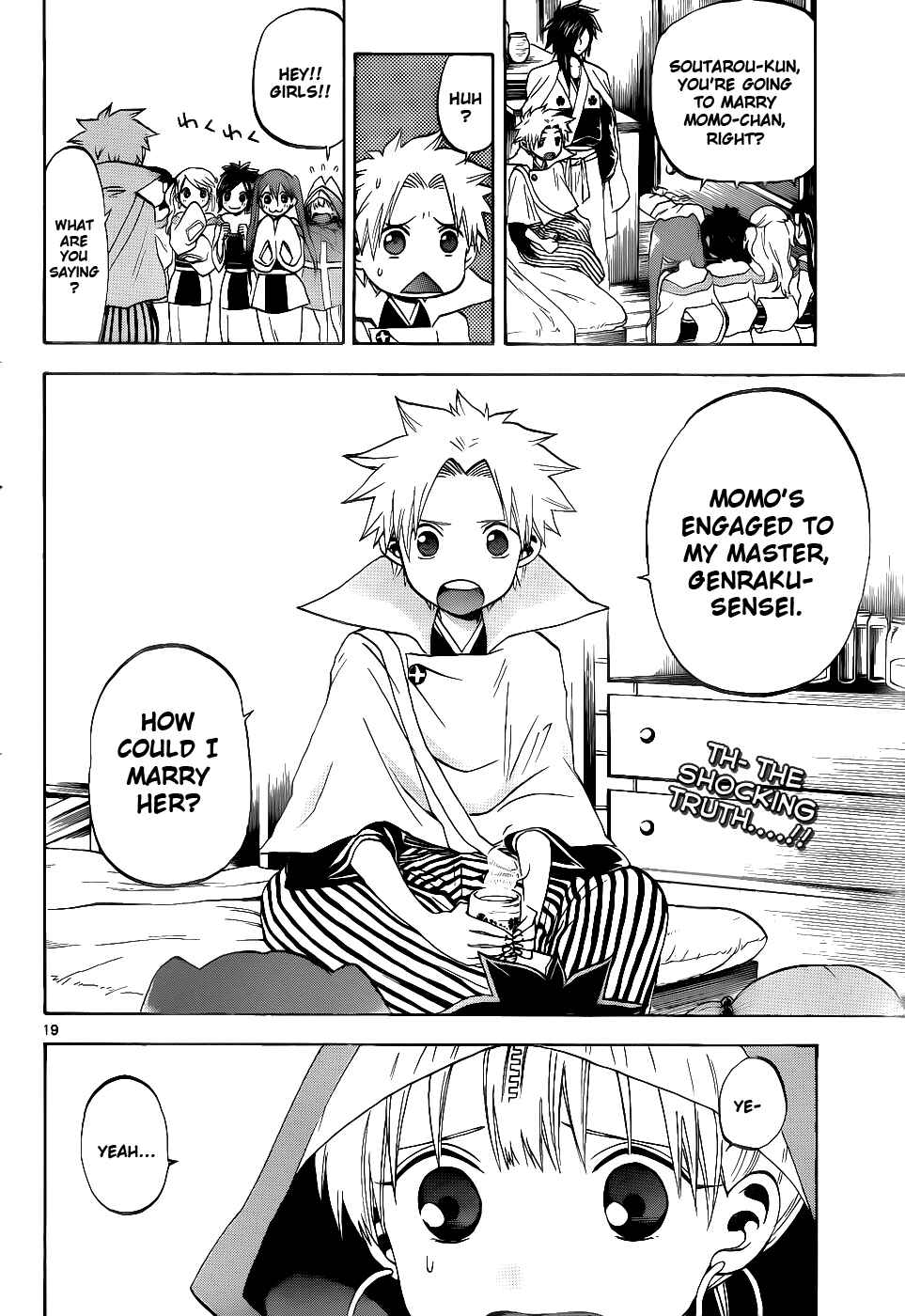 Page 19 Chapter 23 Kaitai Shinsho Ø