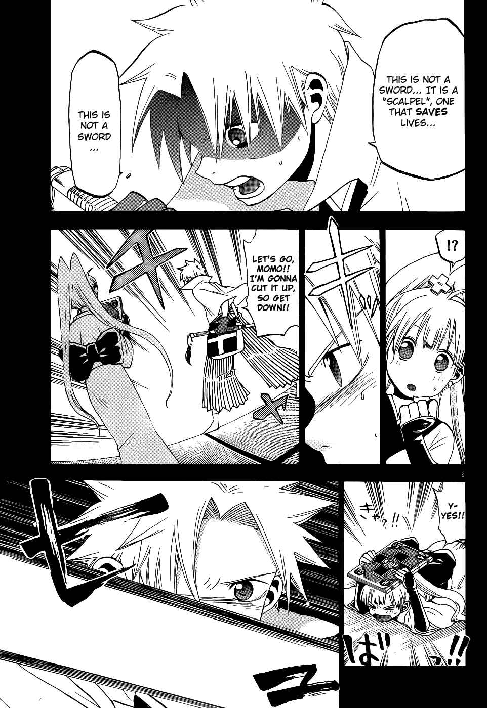 Page 7 Chapter 23 Kaitai Shinsho Ø