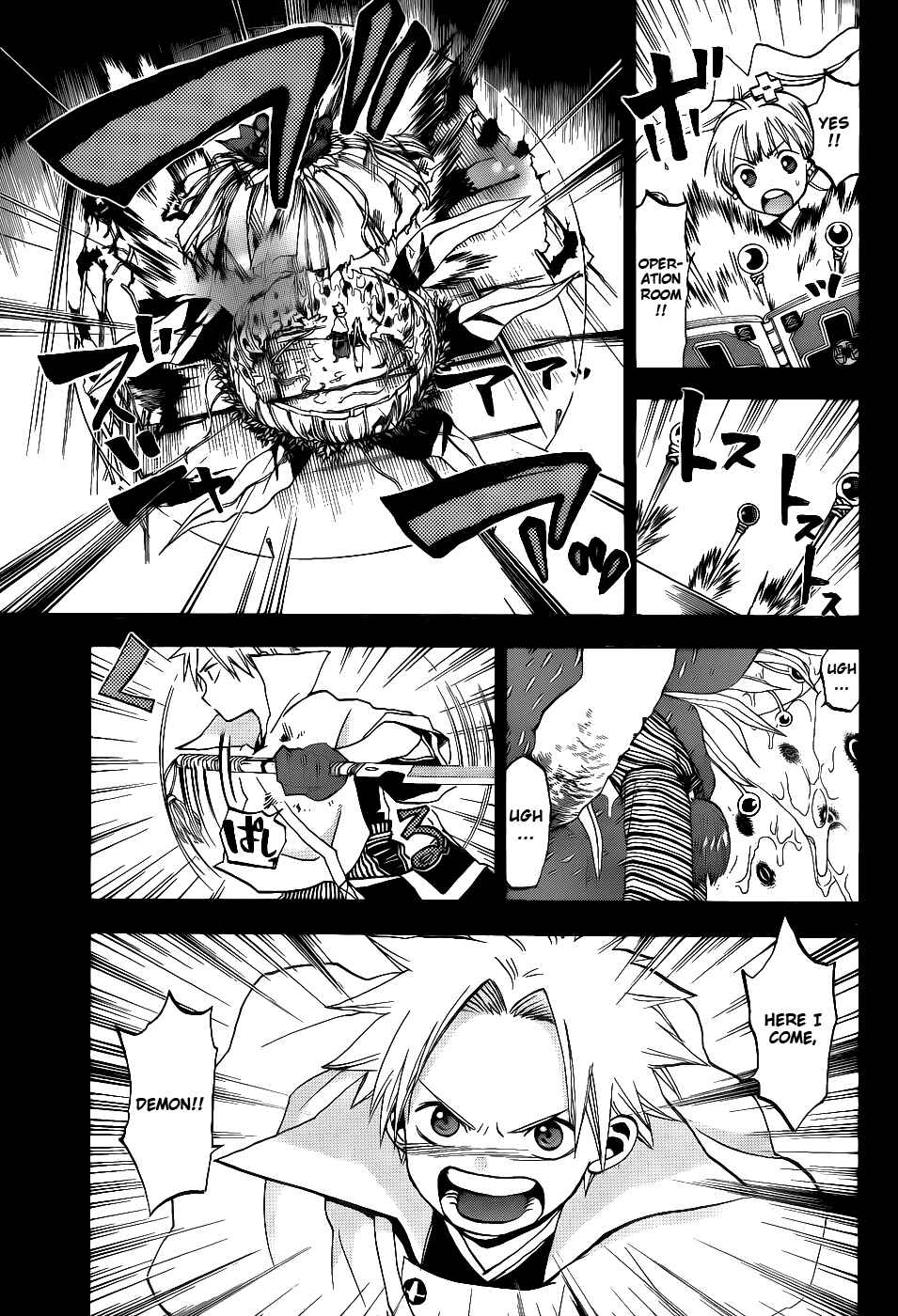 Page 9 Chapter 23 Kaitai Shinsho Ø