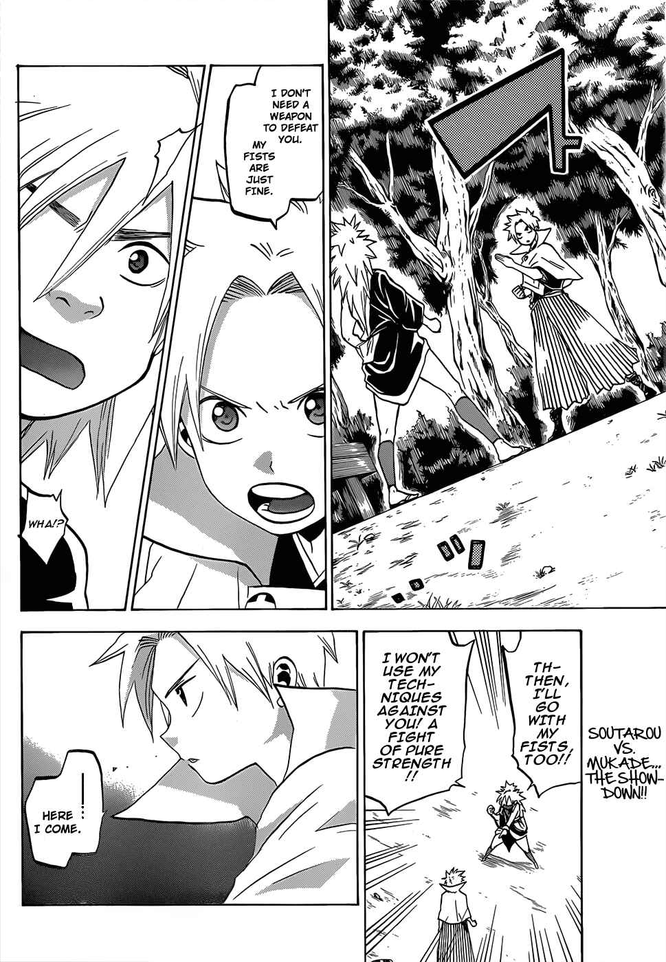 Page 3 Chapter 42 Kaitai Shinsho Ø