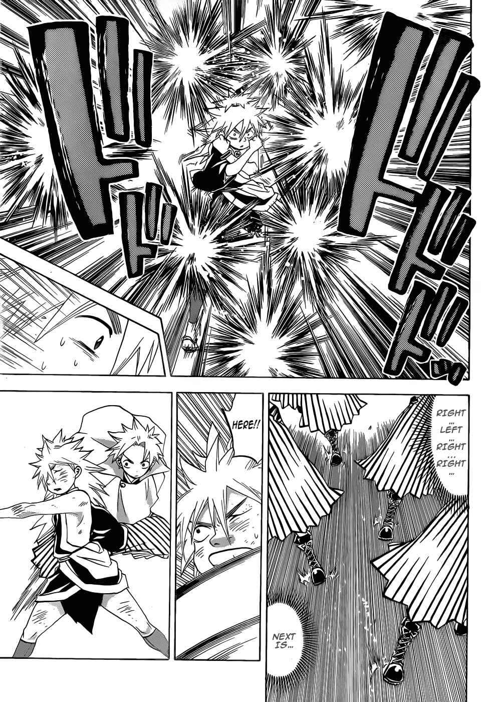 Page 8 Chapter 42 Kaitai Shinsho Ø