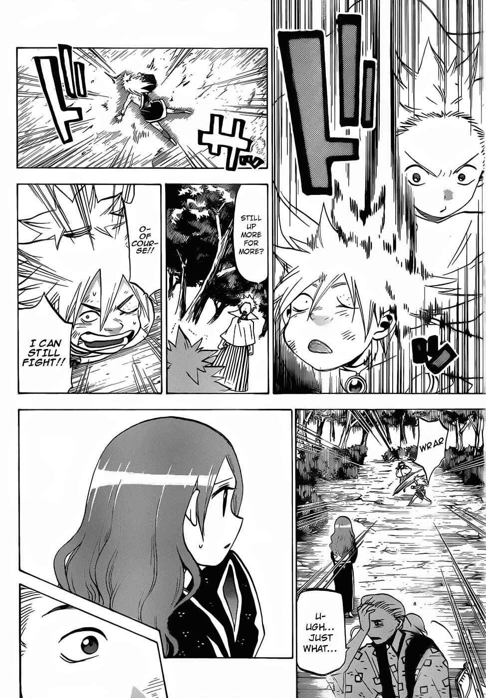 Page 9 Chapter 42 Kaitai Shinsho Ø