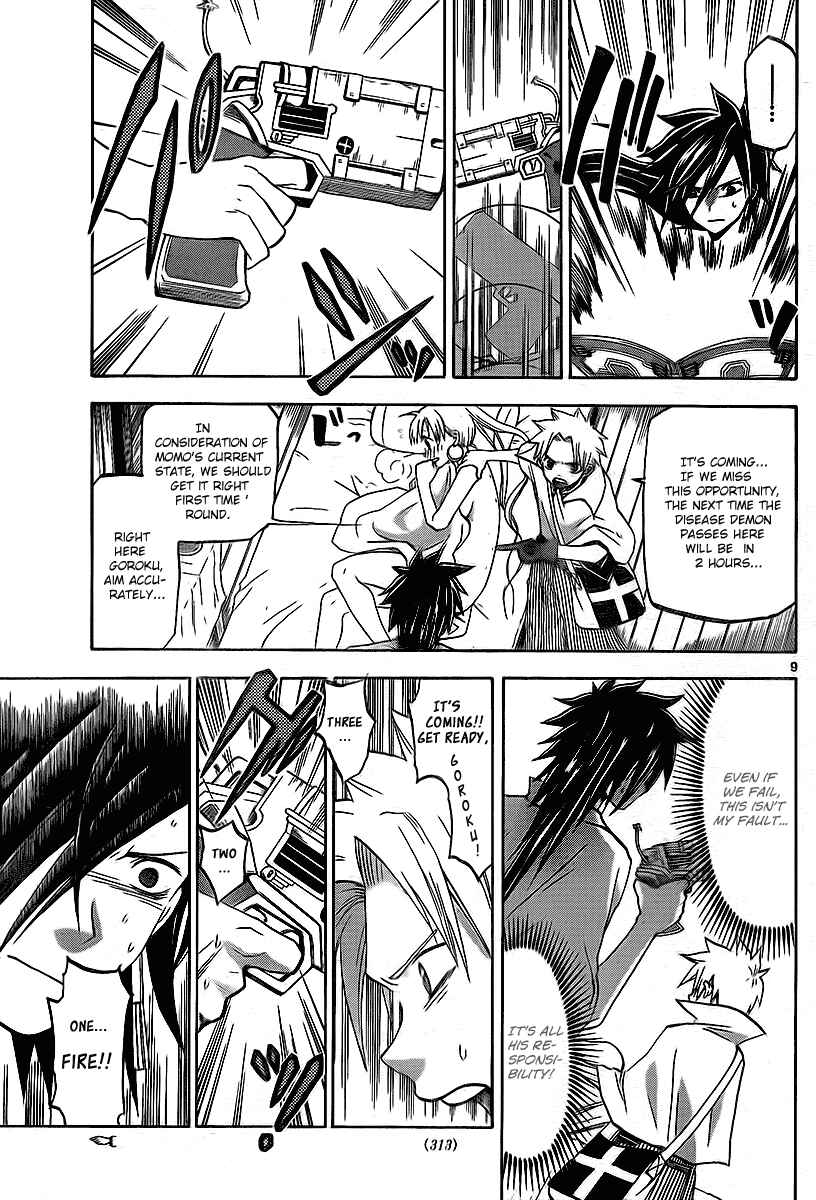 Page 10 Chapter 16 Kaitai Shinsho Ø