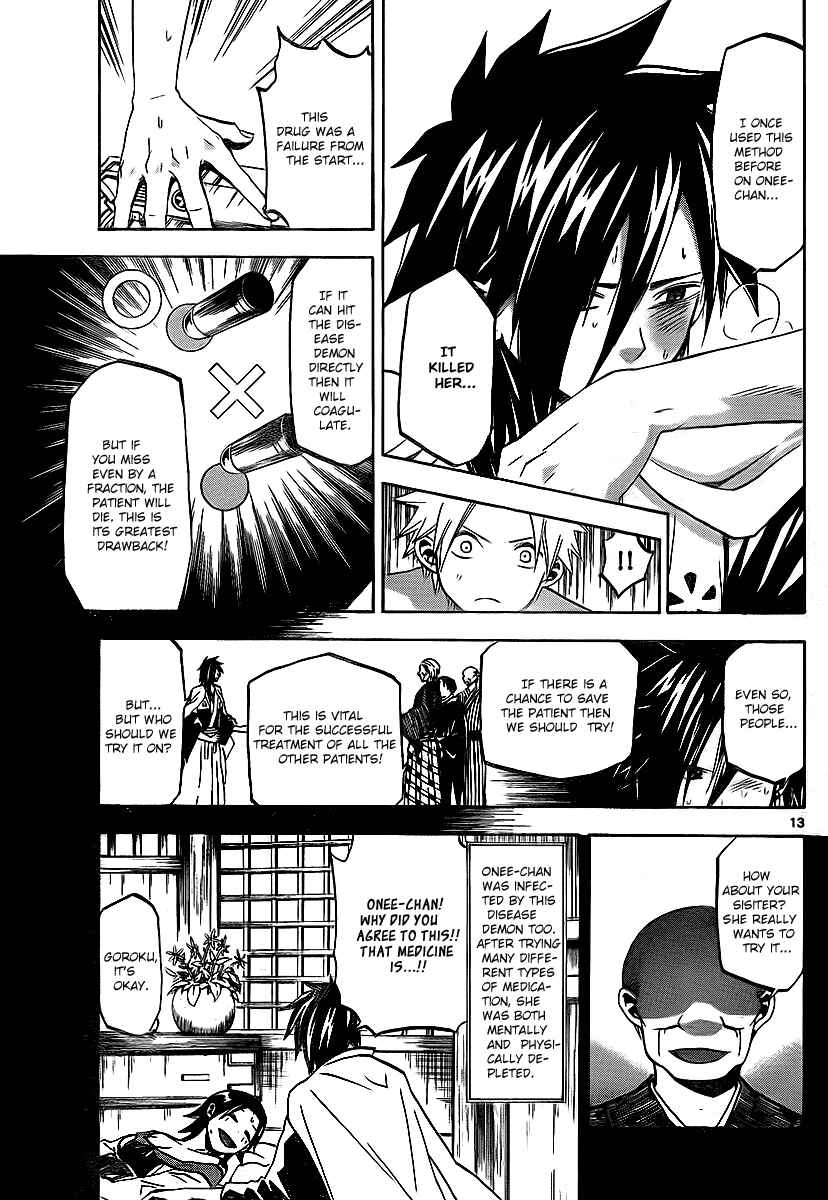 Page 14 Chapter 16 Kaitai Shinsho Ø