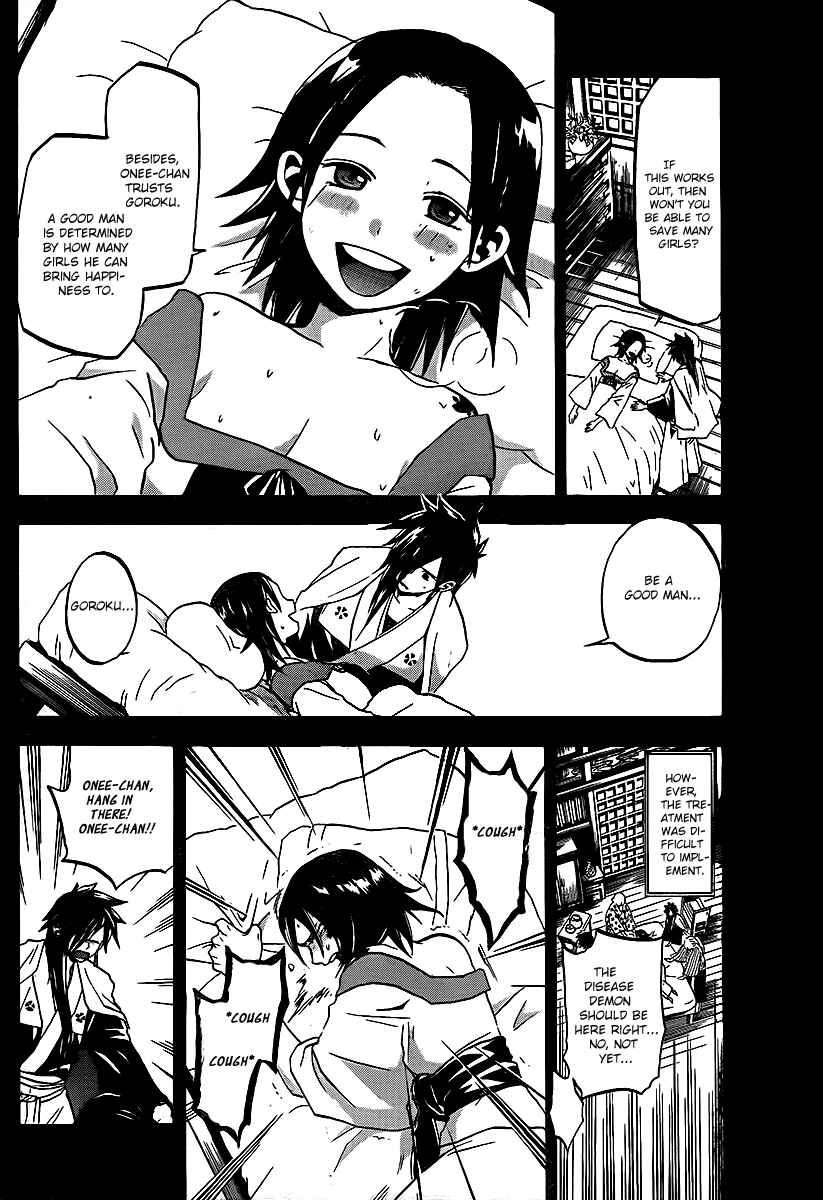 Page 15 Chapter 16 Kaitai Shinsho Ø