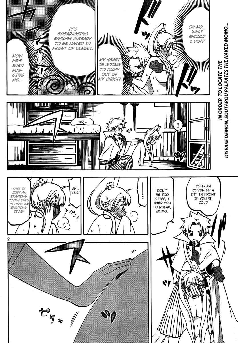Page 3 Chapter 16 Kaitai Shinsho Ø