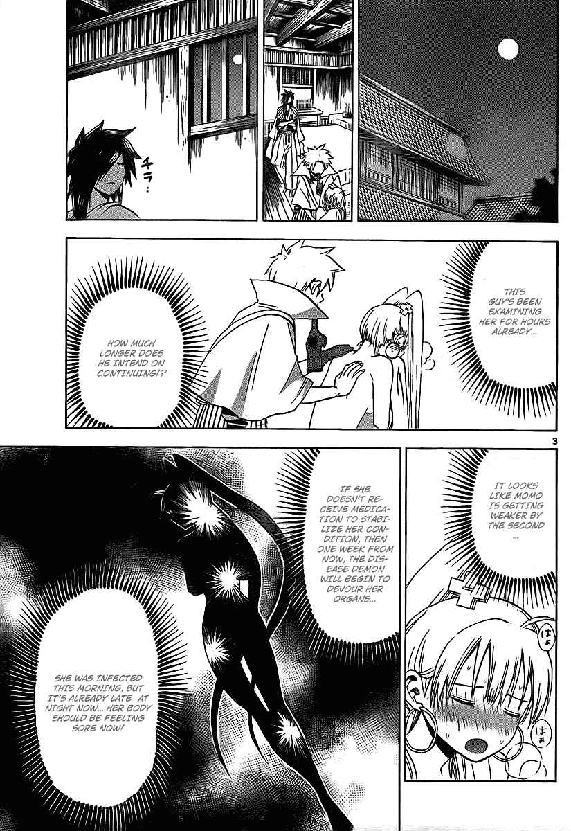 Page 4 Chapter 16 Kaitai Shinsho Ø