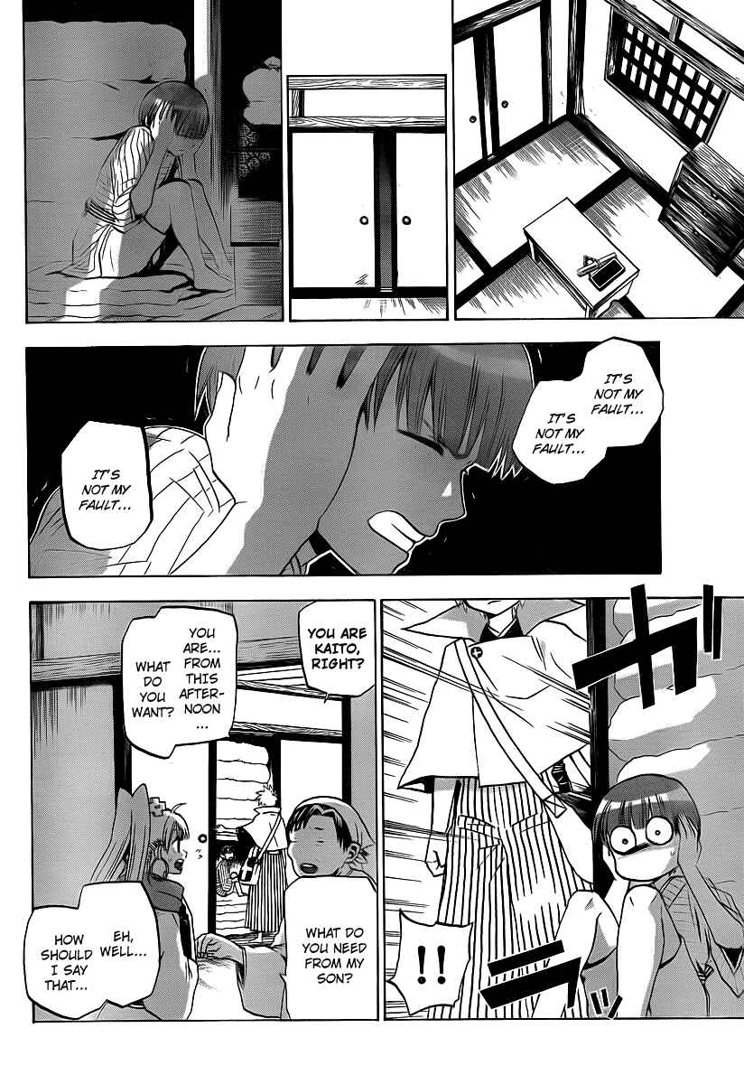 Page 12 Chapter 4 Kaitai Shinsho Ø