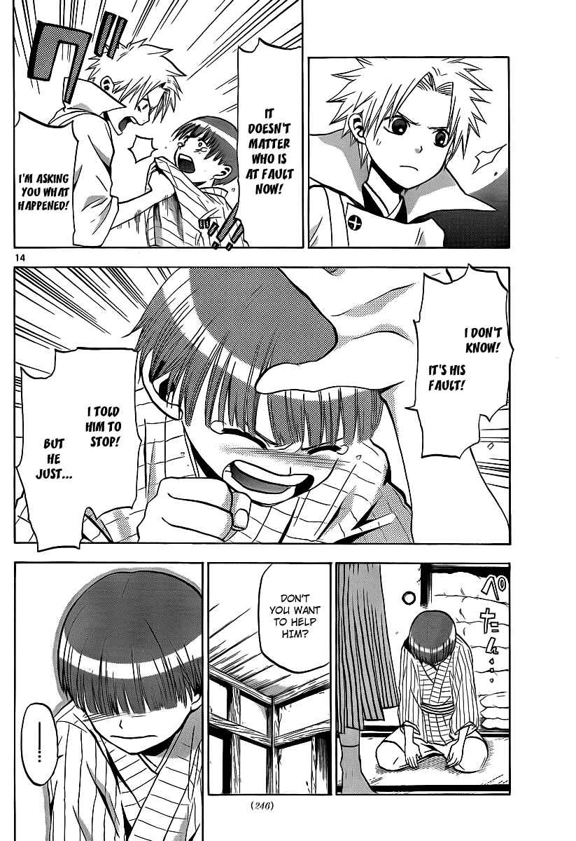 Page 14 Chapter 4 Kaitai Shinsho Ø