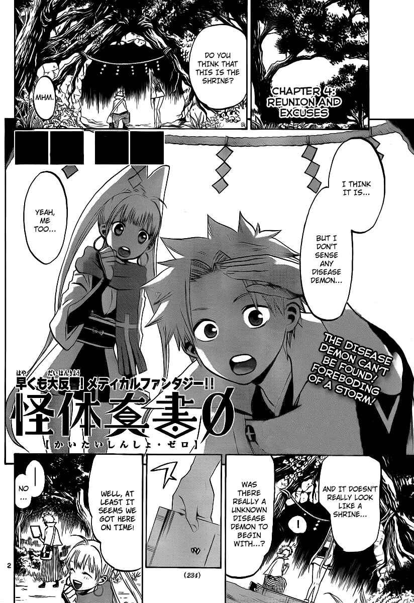 Page 2 Chapter 4 Kaitai Shinsho Ø