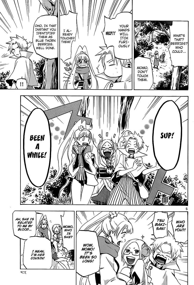 Page 5 Chapter 4 Kaitai Shinsho Ø