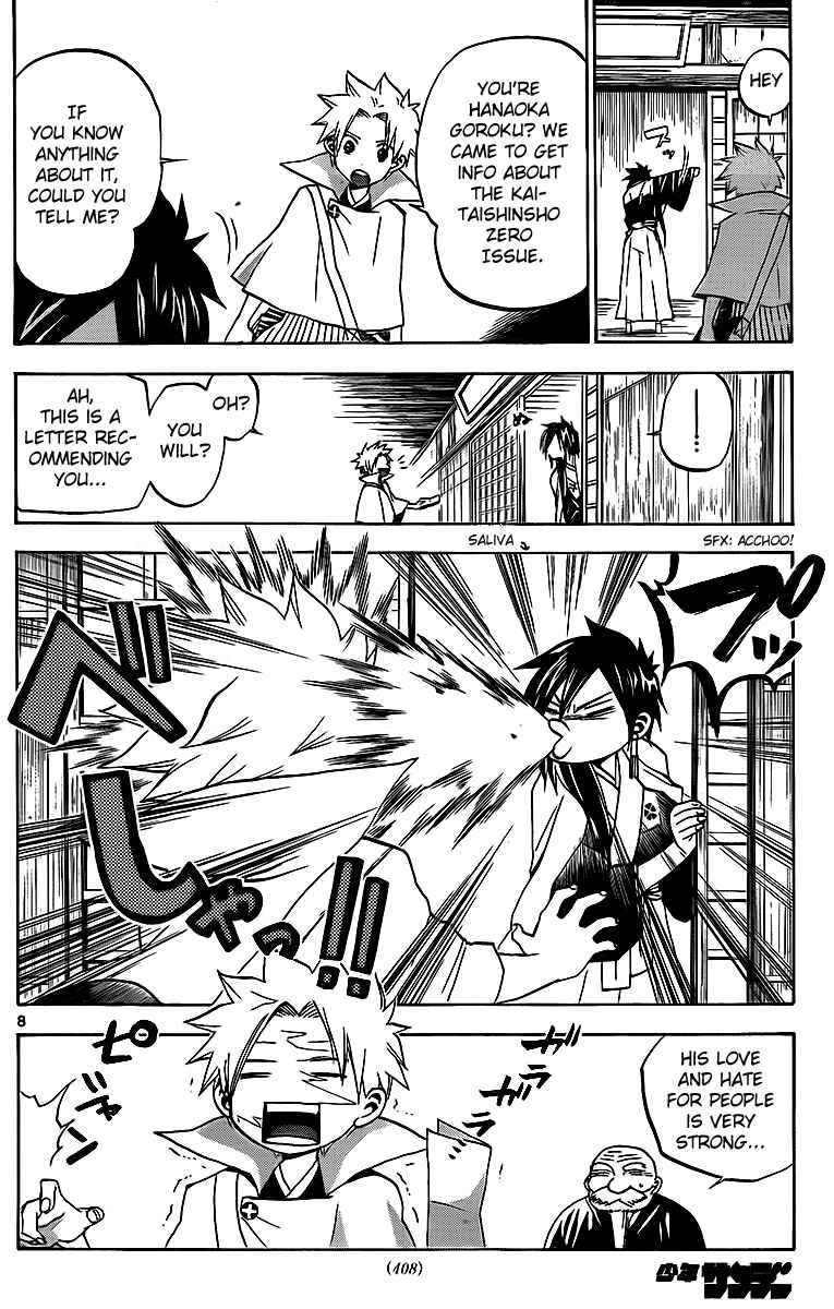 Page 8 Chapter 13 Kaitai Shinsho Ø